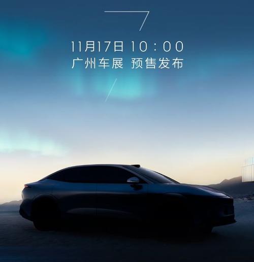 东莞130极氪汽车发布智能汽车全域AI，比亚迪的未来服务提升用户体验